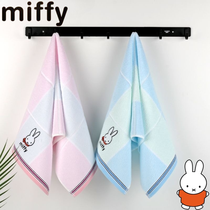 Home Goods Bathroom Accessories - Nijntje konijn, lief en schattig, creatief