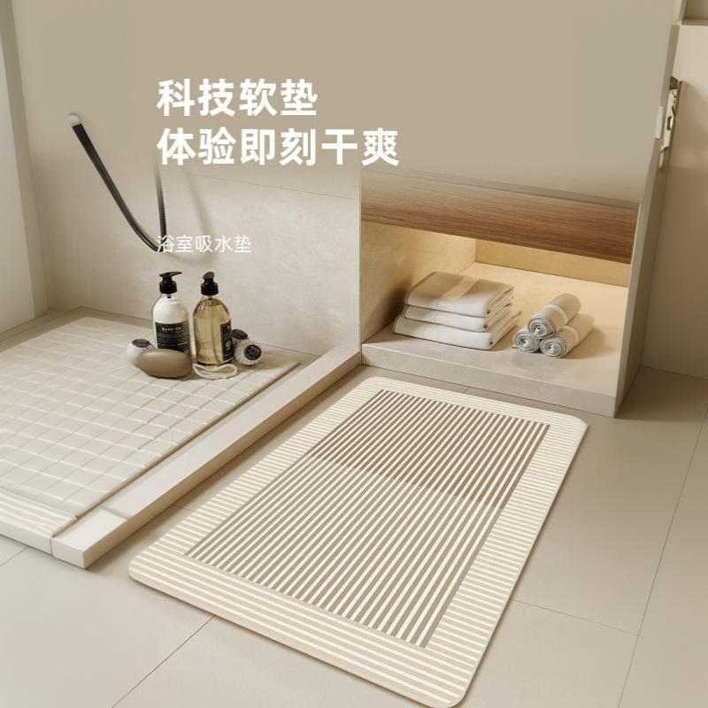 Beige gestreepte diatomiet bad - Non Slip Bath Mat recensie en prijs